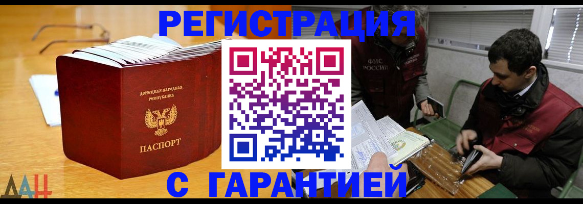 временная регистрация собственник в Касимове